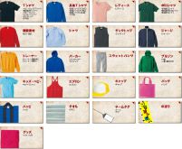 商品を選ぶ