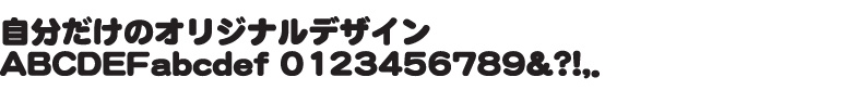 DFP極太丸ゴシック