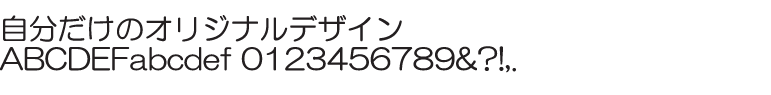 HG丸ゴシック