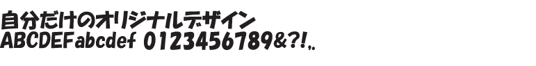 HGP創英角POP体