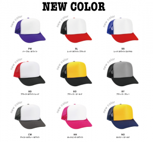 ottoh0468newcolor