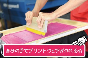 printstaff-kyuuji2