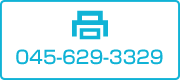 045-629-3329