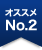 No.2