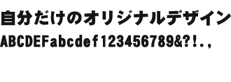 ＤＦ極太ゴシック体