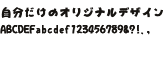 GSNプリティフランクH