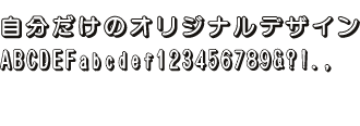 GMY丸シャドーDB