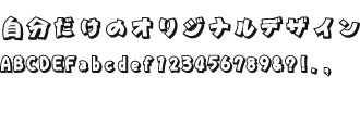 GSNプリティフランクＨシャドー