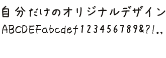 あんずもじ