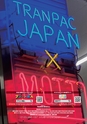 プリント職人電子ブック