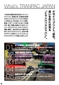 プリント職人電子ブック