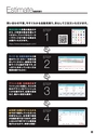 プリント職人電子ブック