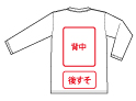 後