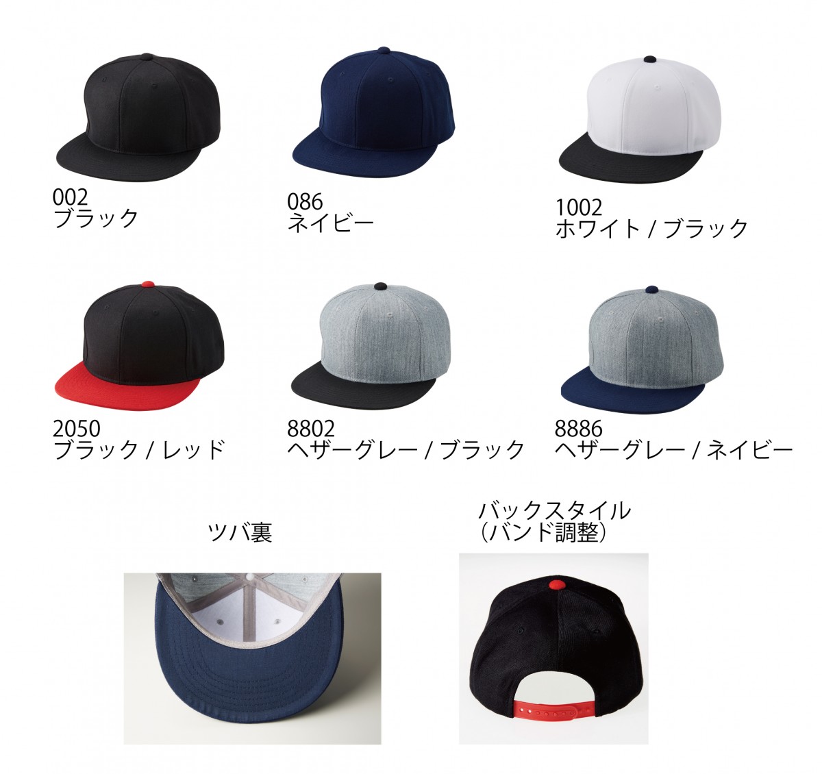 9660-01 ウールブレンドフラットバイザーキャップ