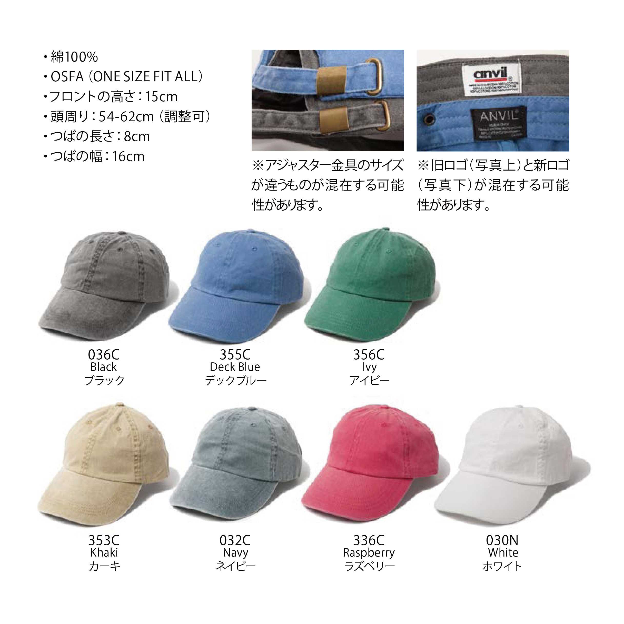 ANVL-H0146 ソリッドシックスパネルピグメント キャップ
