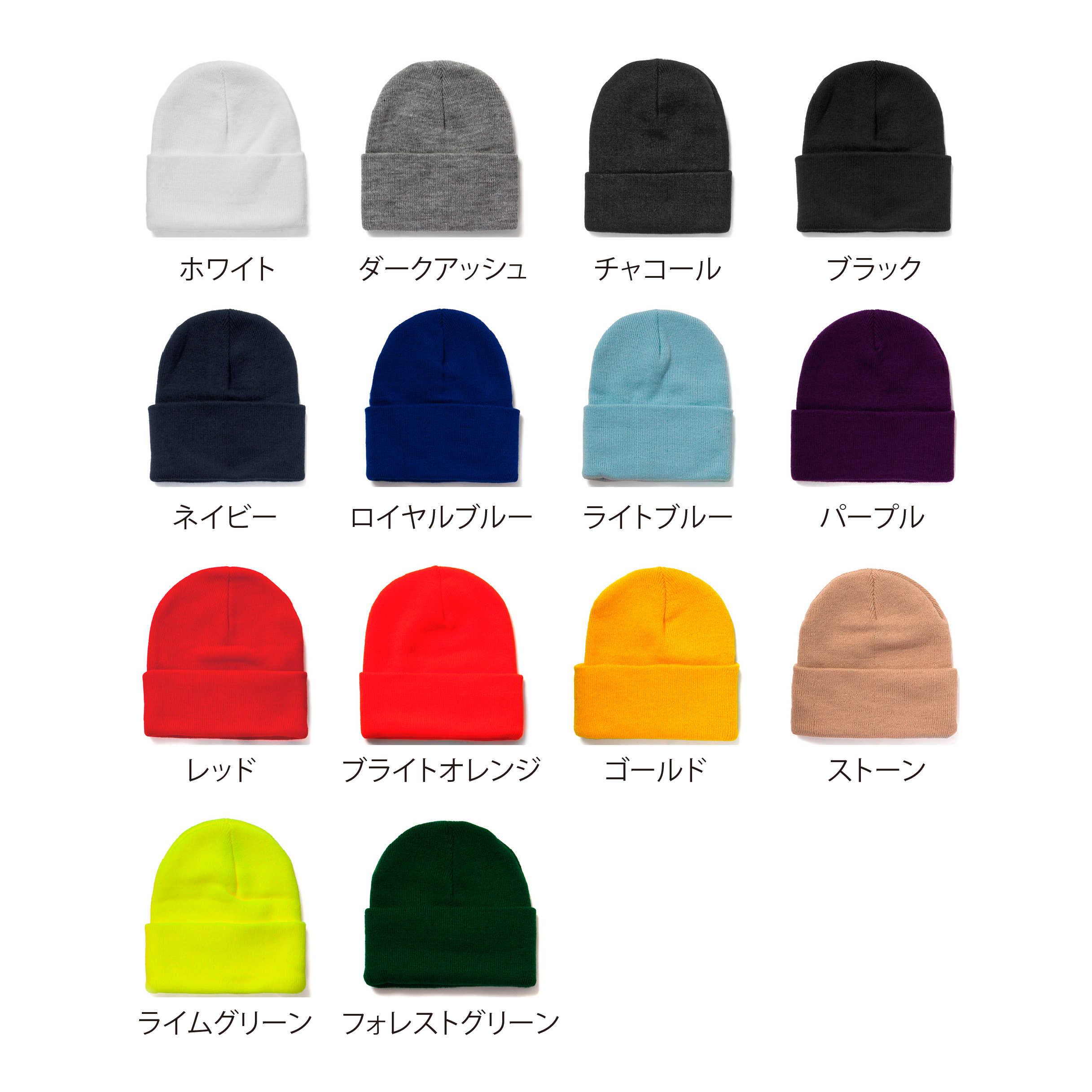 3825 ニットカフビーニー