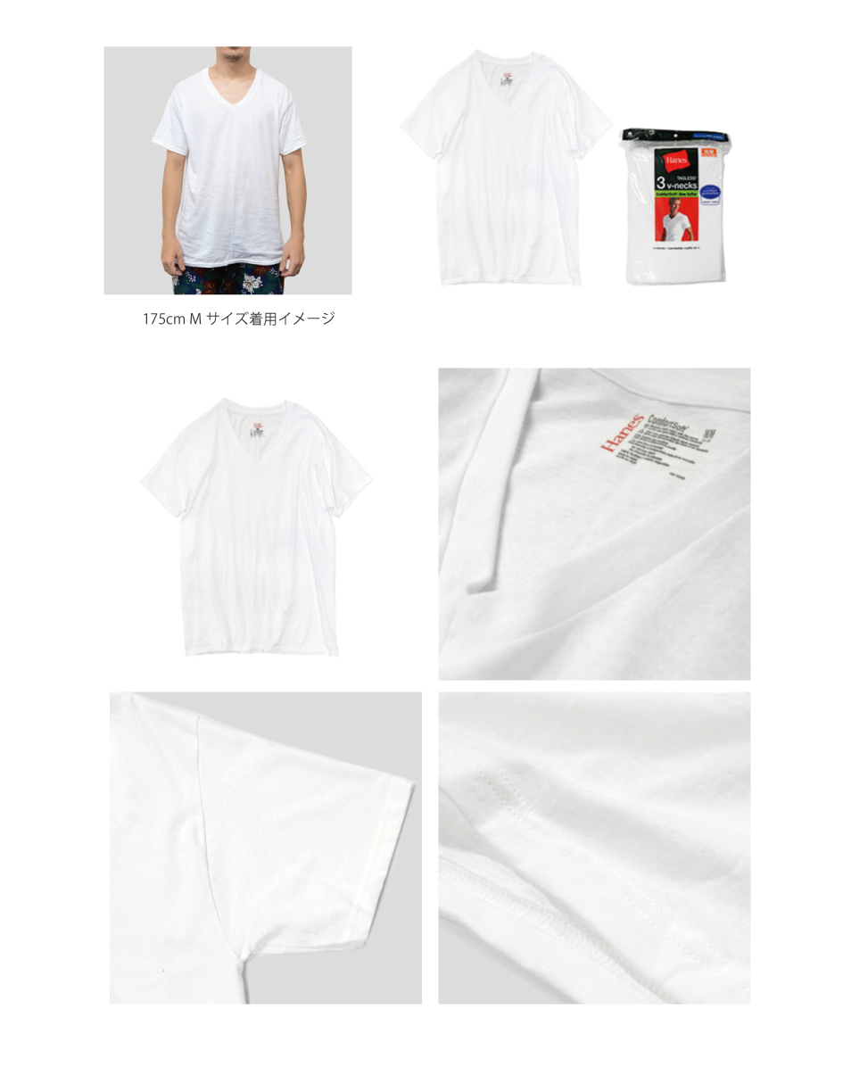 HANE-T0777 4.2ozVネックS/S Tシャツ (3枚パック)
