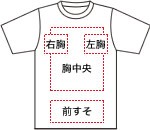 00085-CVT ヘビーウェイトTシャツ