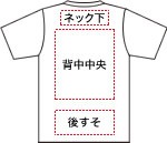 15006 ポケット付Tシャツ