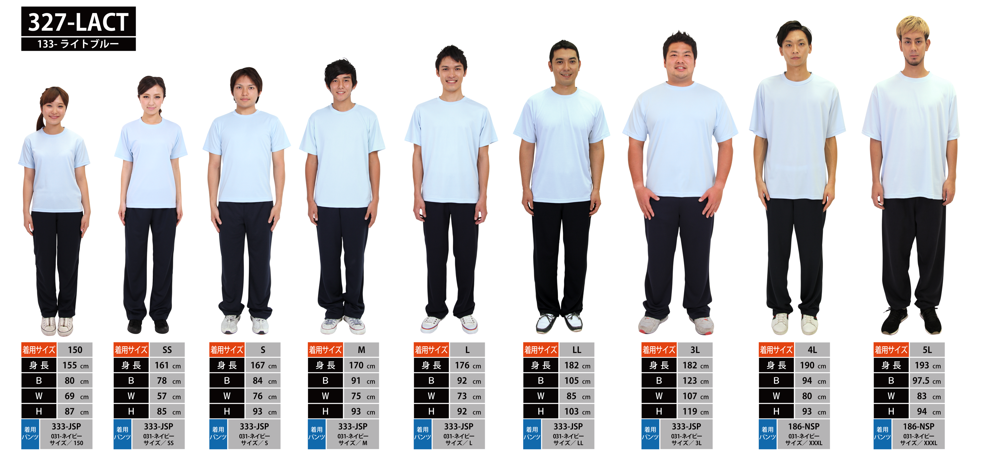 00327-LACT ライトドライTシャツ