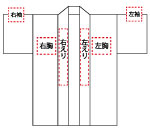 35001 カラー無地袢天