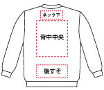 CC1566 Garment Dyed 9.5oz Crewneck Sweatshirt　※注意事項あり