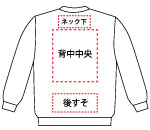 GOAT CREW NECK SWEAT 9062 (ゴートクルーネックスウェット)