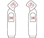 袖