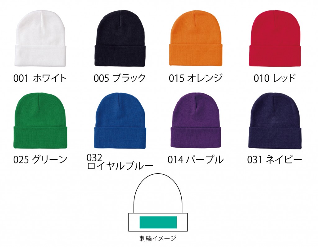 00729-DW ダブルワッチ
