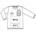 前