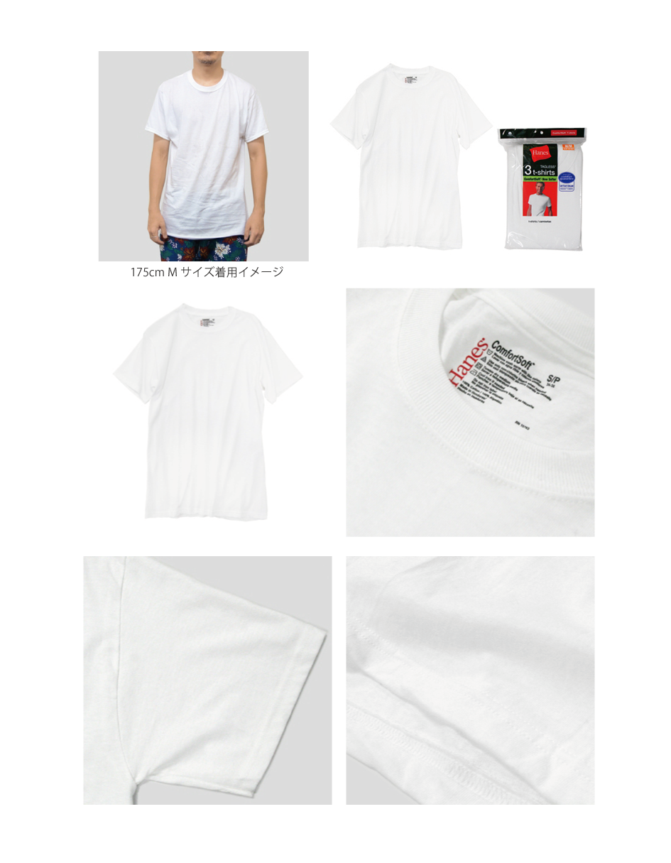 HANE-T2135 4.2oz半袖Tシャツ (3枚パック)