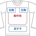 5010-01  5.6オンス ロングスリーブ Tシャツ（リブ無し）