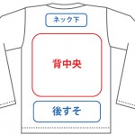 5010-01  5.6オンス ロングスリーブ Tシャツ（リブ無し）