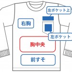 GL2410 ウルトラコットン6オンスロングスリーブポケットTシャツ