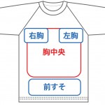 5041-01 5.6オンス ラグラン Tシャツ