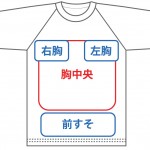 00106-CRT 5.6オンス ヘビーウェイトラグランTシャツ