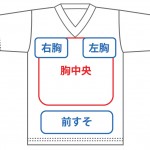 CR1106 トライブレンドVネックTシャツ