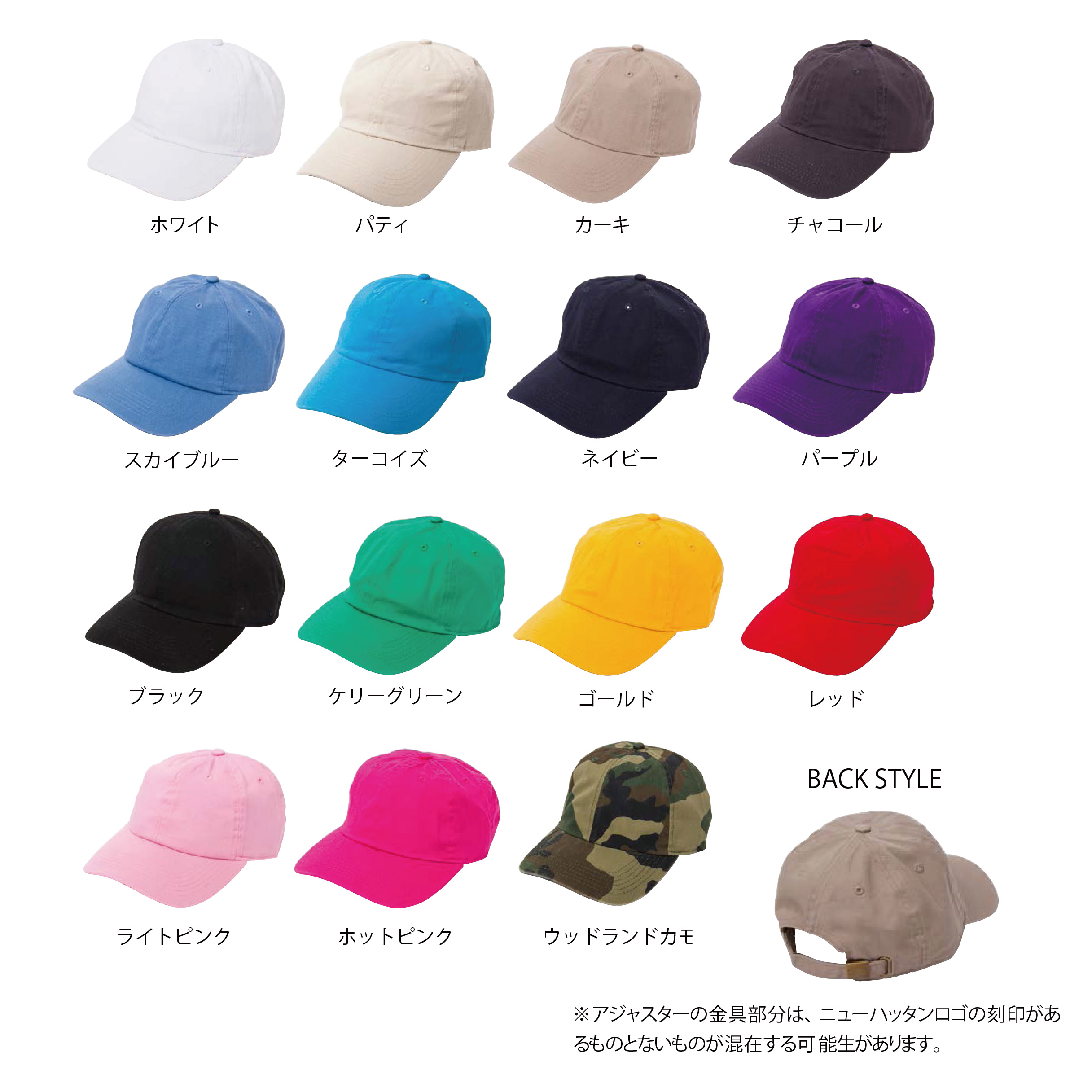 NF1400 ウォッシュベースボールキャップ