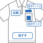 00100-VP T/Cポロシャツ(ポケット有り)