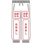 5017-01, 02 10.0オンス スウェット パンツ(パイル)