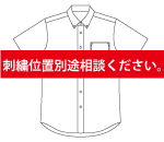 AZ-5326 半袖シャツ