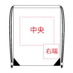 前