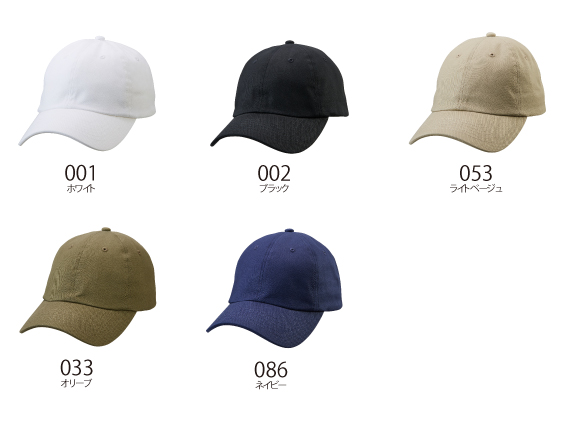 9670-01 コットン ツイル ロー キャップ