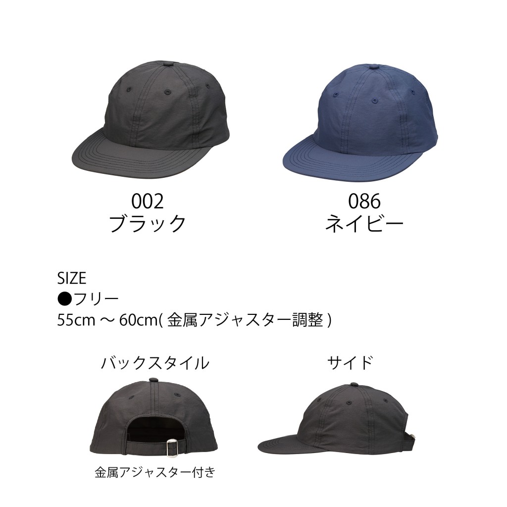 9673-01 ナイロン アーバンフィット ベースボール キャップ