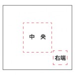 本体