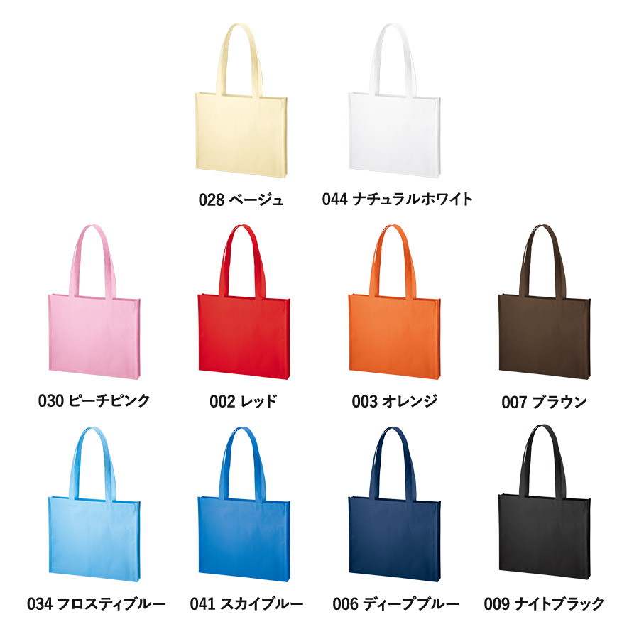 TR-1092 不織布A4ワイドスクエアトート