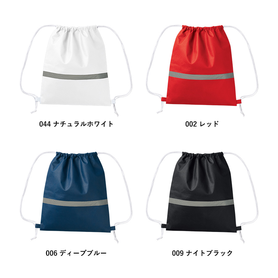 TR-1093 不織布リフレクター付巾着リュック
