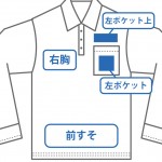 00330-AVP ドライポロシャツ(ポケット付)