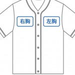 5982-01 4.1オンス ドライ ベースボールシャツ