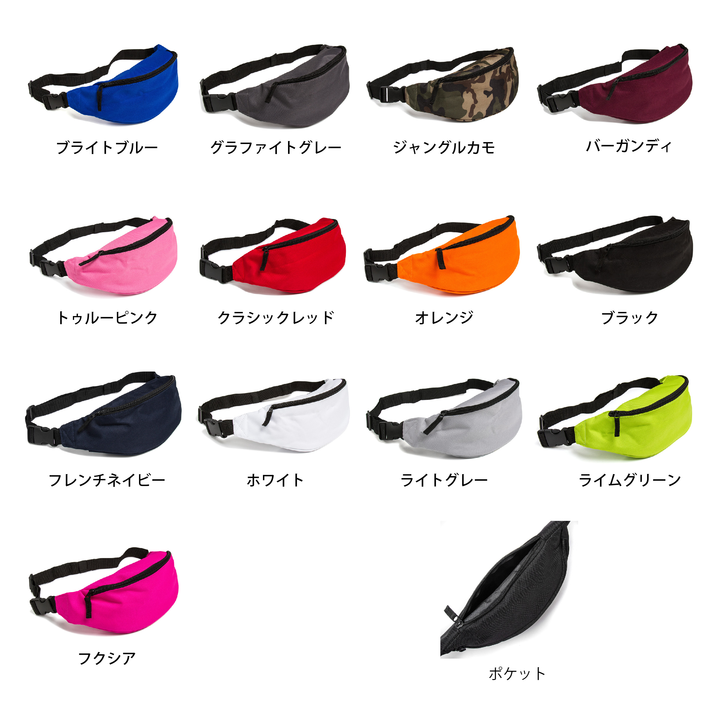 BG042 ベルトバッグ